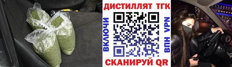 Дистиллят ТГК концентрат  Когалым 