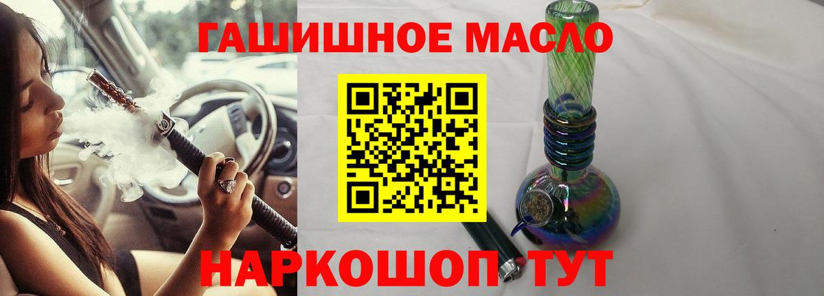 Дистиллят ТГК жижа Когалым