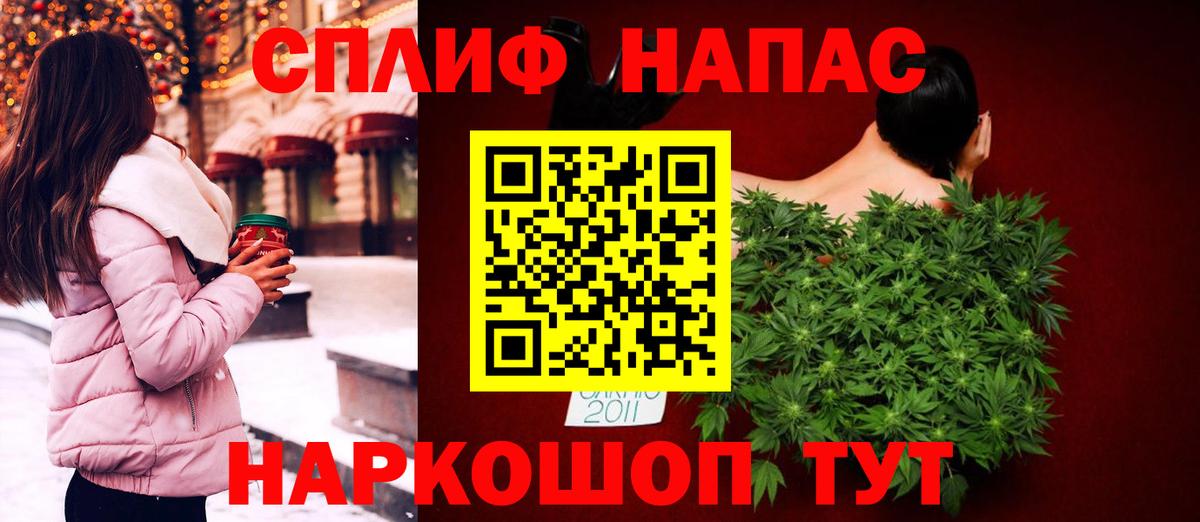 Каннабис White Widow Когалым