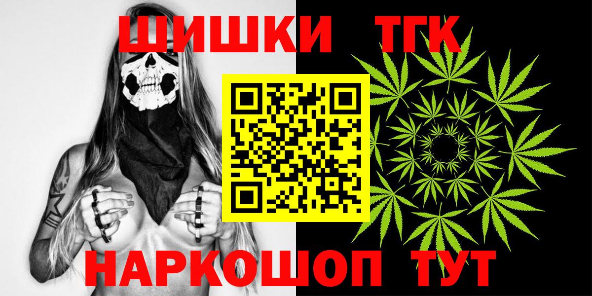 Когалым  Шишки марихуана Ganja  Конопля VHQ  Конопля сатива  Вход с VPN 